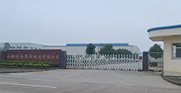 工業(yè)離心泵流量調(diào)節(jié)的主方式